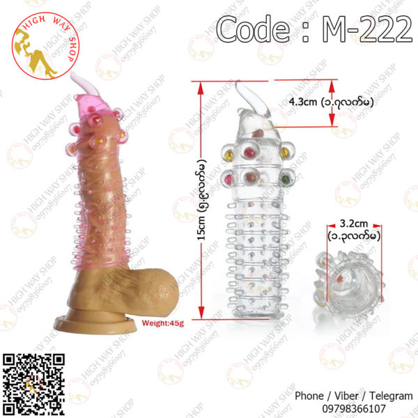 8 Ball Crystal soft silicone Penis enlarger sleeve (Code : M-222)