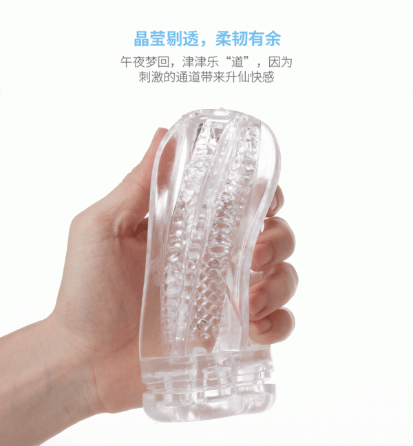 GALAKU TRAIL 2 Transparent Soft silicone Midnight (Code:M-246) - Image 11