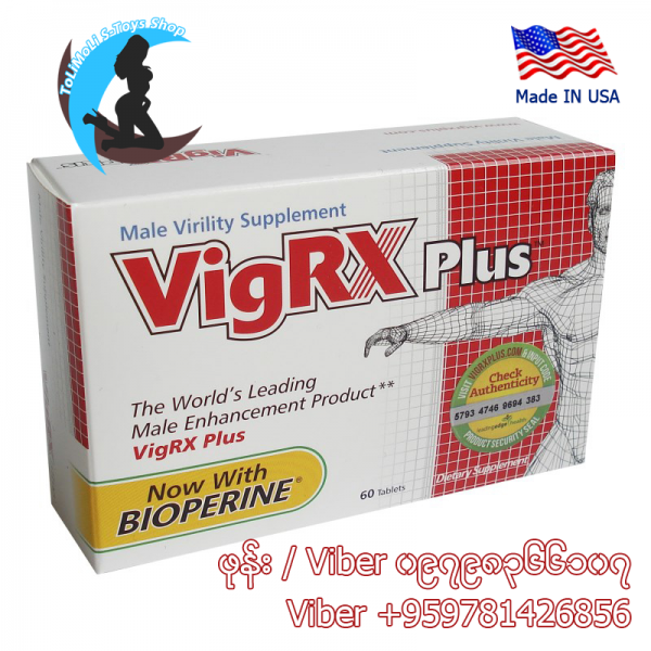 VigRX Plus (Made In USA)