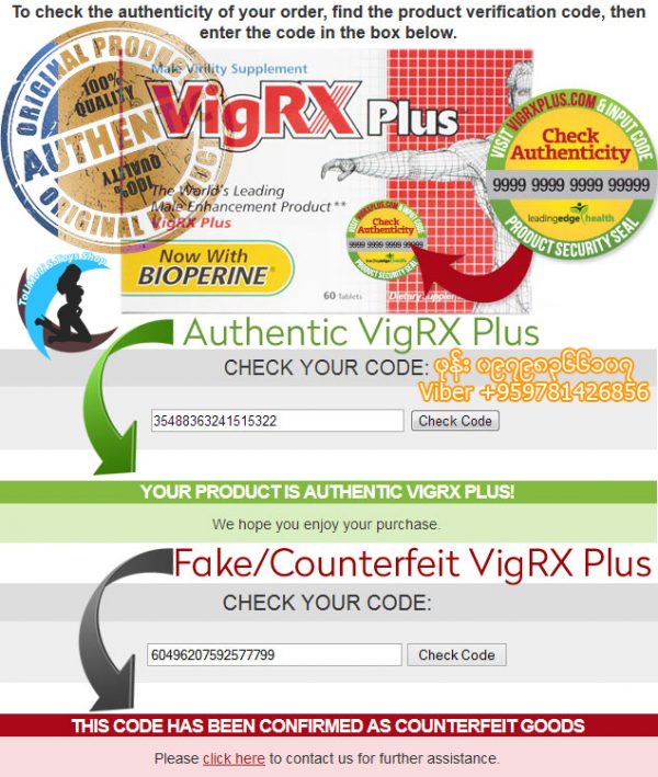 VigRX Plus (Made In USA) - Image 2