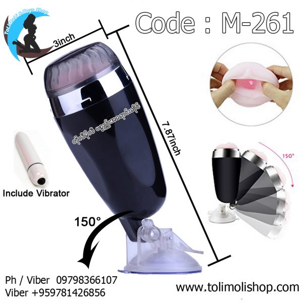 X5 Pussy Vibration Strong Suction Cup (Code : M-261)