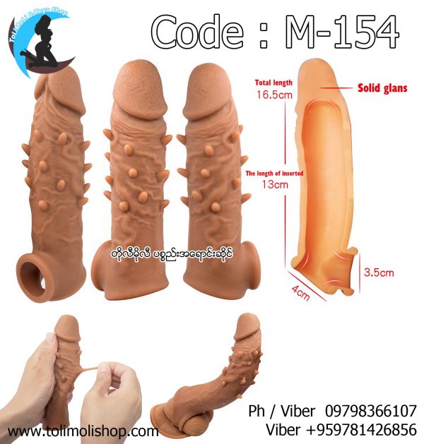 Realistic Top Liquid Silicone Penis Vibration Sleeve Extender Cock Enlargement (Code : M-154)