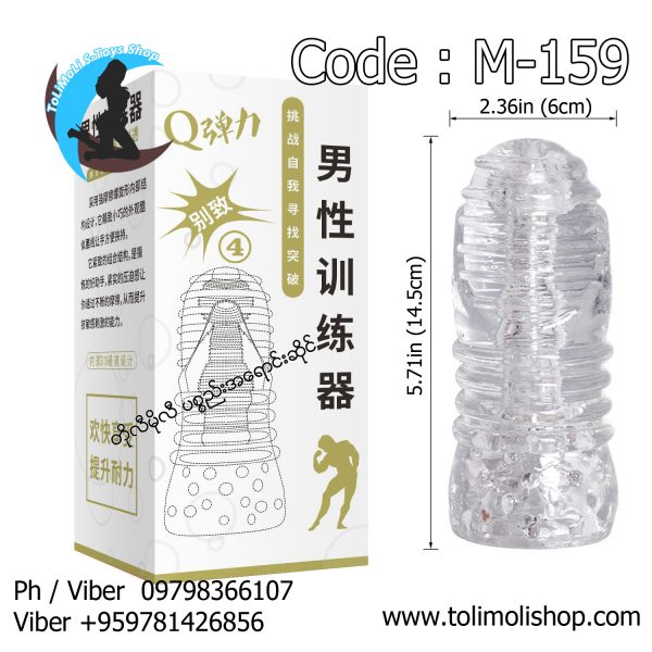 3D TPE Soft Jelly Pussy Stage 4 (Code : M-159)