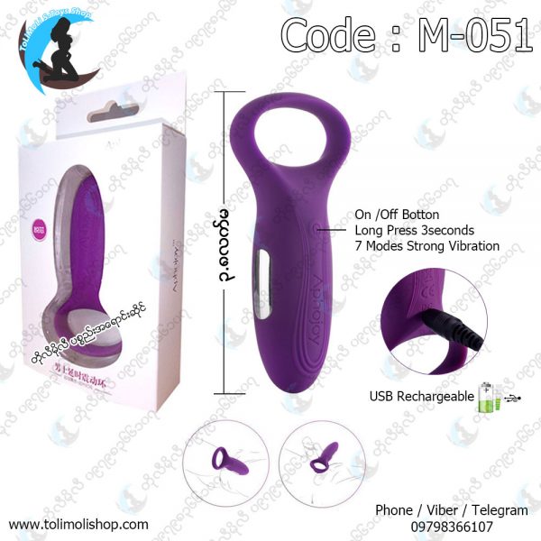 High Quality USB Rechargeable Waterproof Silicone Vibrating Ring (Code : M-051)