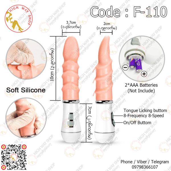 FanaLa Tongue Sensation Vibrator (Code : F-110)