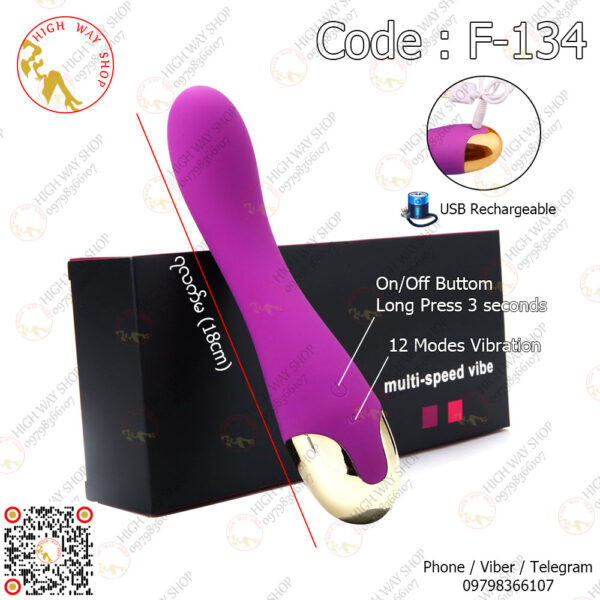 12 speeds Waterproof Rechargeable G-Spot Vibrator (Code : F-134)