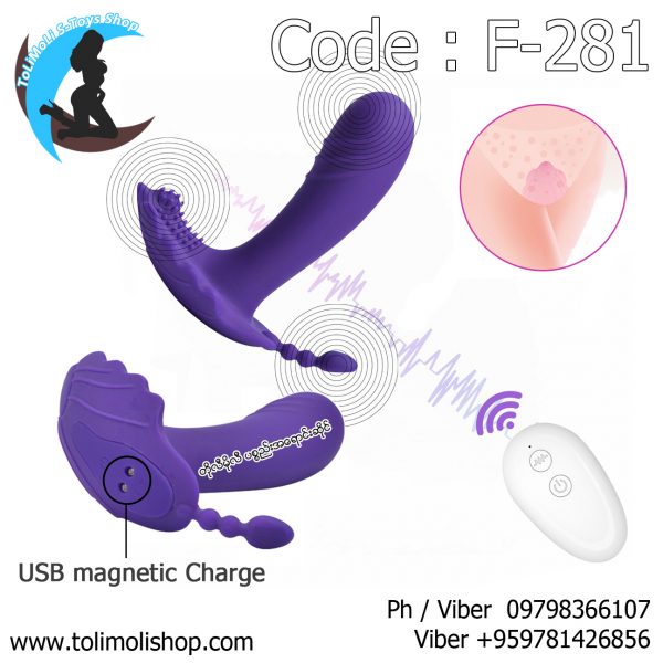 SEXSOHO Waterproof Wireless Remote Control USB Rechargeable G-spot Vibrator (Code : F-281)