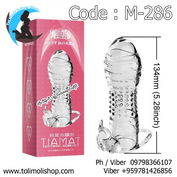 Tiamat Extender Crystal Sleeve Vibration Cock ring (Code : M-286)