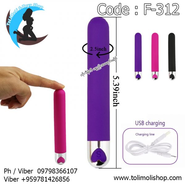 10 Speed USB Rechargeable Bullet Vibrator (Code : F-312)