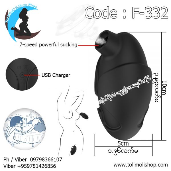 XXOO Rechargeable Sucking Vibrator (Code : F-332)