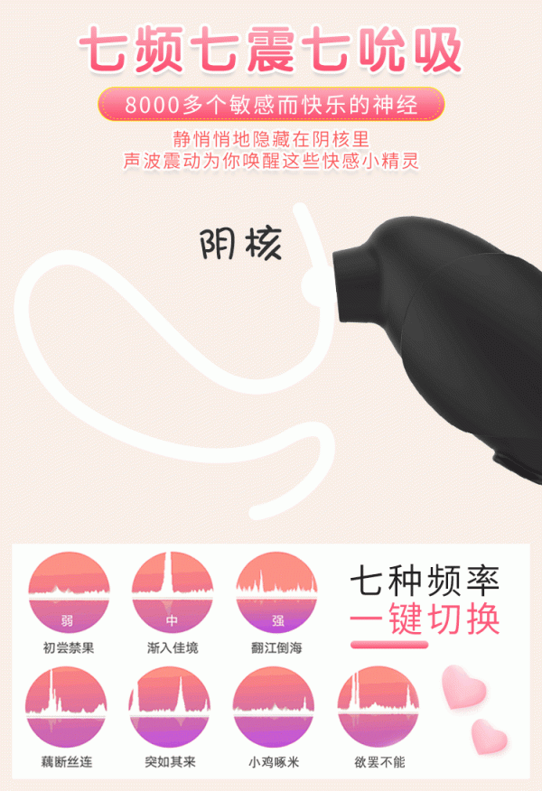 XXOO Rechargeable Sucking Vibrator (Code : F-332) - Image 13