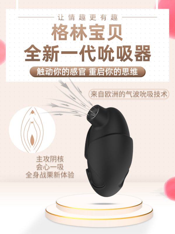 XXOO Rechargeable Sucking Vibrator (Code : F-332) - Image 8