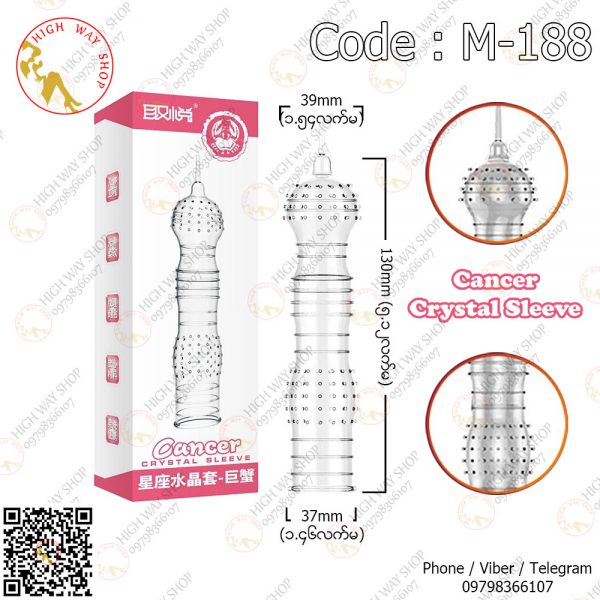 Cancer Crystal Sleeve (Code : M-188)