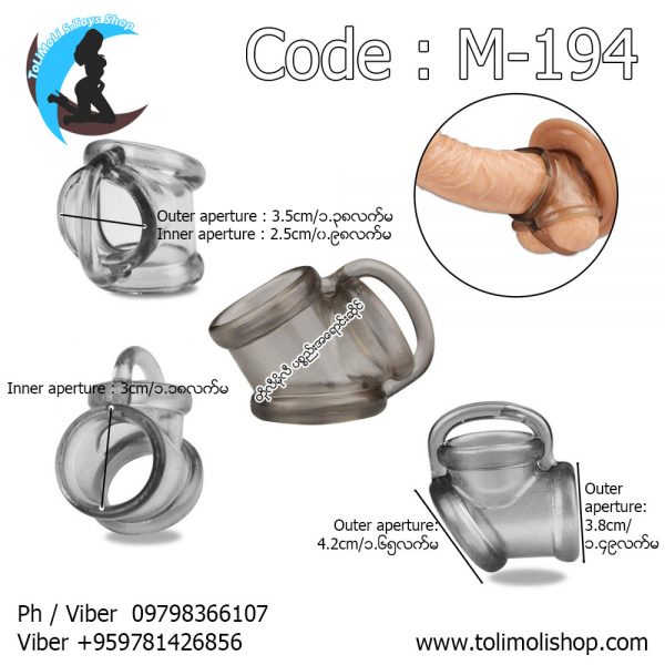 Silicone Delay Cock Ring (Code : M-194)