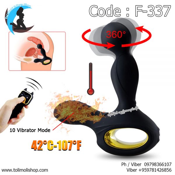 Wireless Remote Heating Vibrator And Rotating Anal Prostate Massager (Code : F-337)