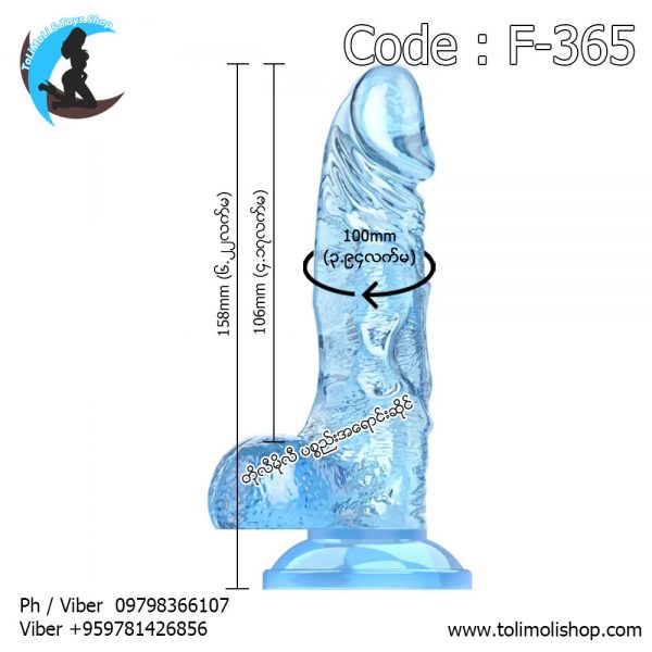 6inch High Quality Transparent Blue Jelly Soft Dildo (Code : F-365)