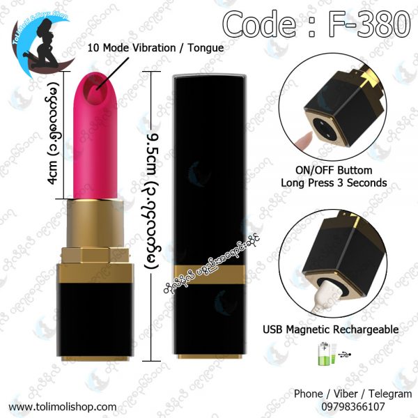 Silicone Tongue Licking Lipstick Vibration (Code : F-380)