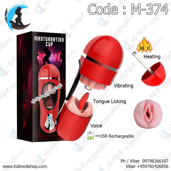 Rechargeable Realistic Pussy Tongue Licking Vibrator Masturbation Cup (Code : M-374)