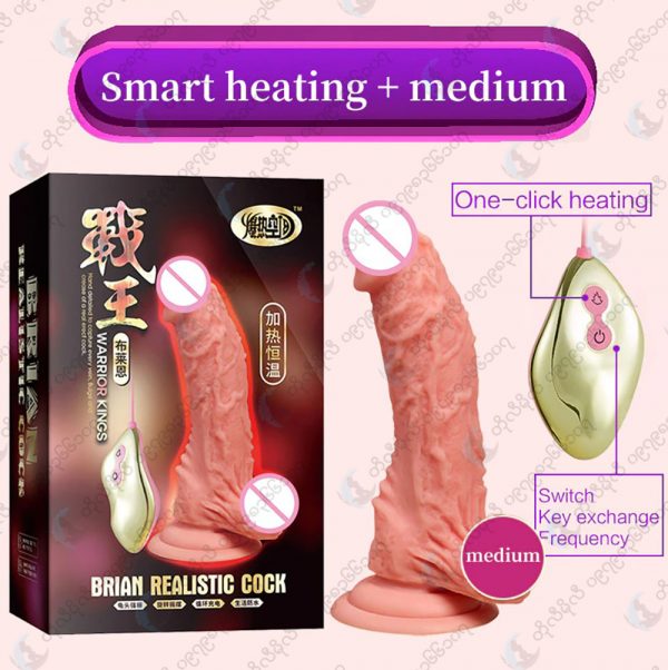 BRIAN Realistic USB Charging Heating Swing Vibrating Dildos (Code : F-396) - Image 4