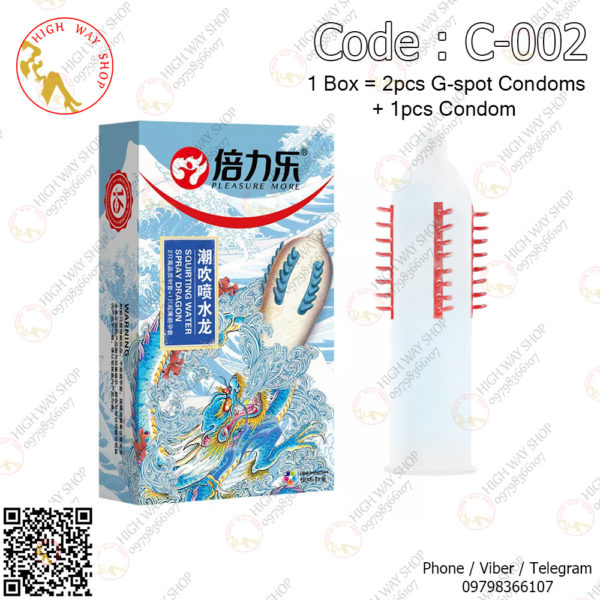 G-spot Condom (Code : C-002)