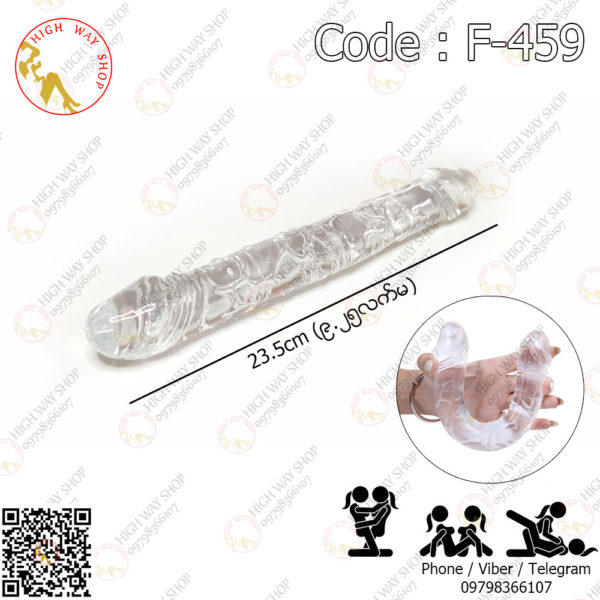 9.25inch High Quality Jelly Soft Double Dildo (Code : F-459) - Image 2