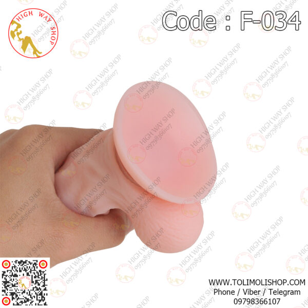 8.3inch High Quality Realistic Silicone Super Soft Double Layer Real Skin Dildo (Code : F-034 B) - Image 4