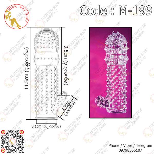 Crystal soft silicone Penis enlarger sleeve (Code : M-199)