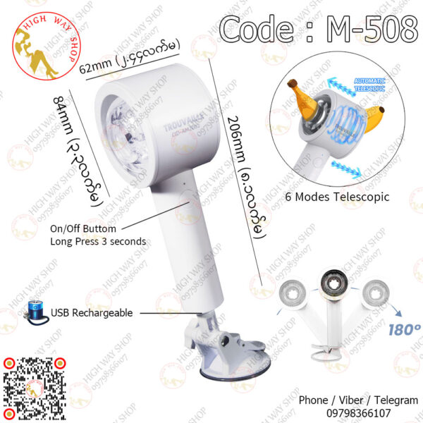 6 Modes automatic telescopic Masturbation cup (Code : M-508)