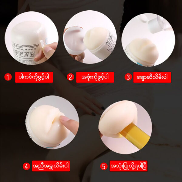 COMFORT Mouth Silicone MINI Masturbation Cup (Code : M-516) - Image 2