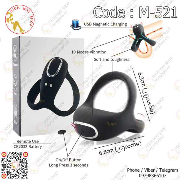 Liluya High Quality Wireless USB Rechargeable Waterproof Silicone Vibrating Delay Ring (Code : M-521)