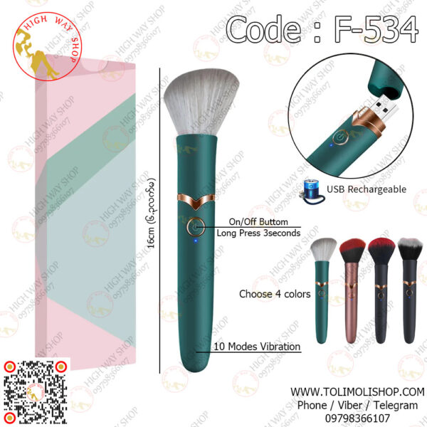 10 Modes High Quality Makeup Brush Vibrator (Code : F-534)